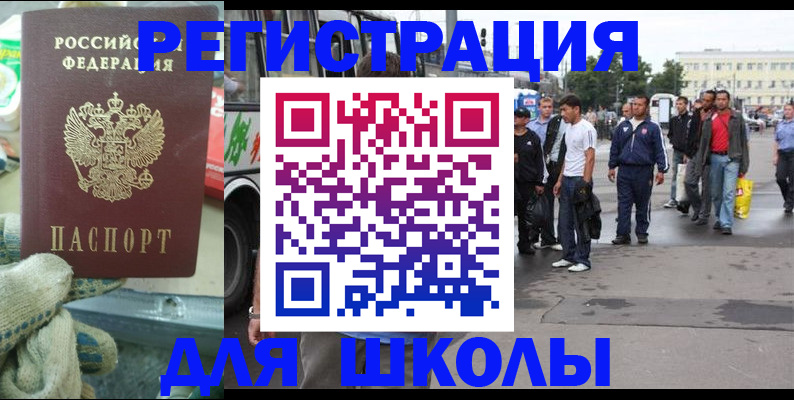 регистрация для дет. сада в Урайе
