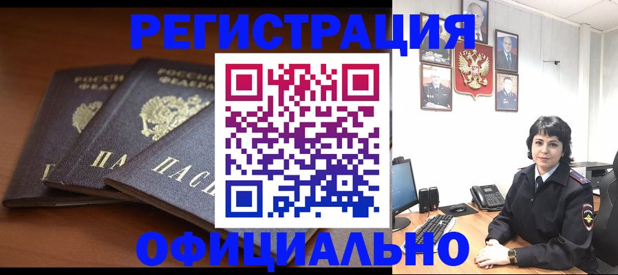 регистрация для школы в Урайе