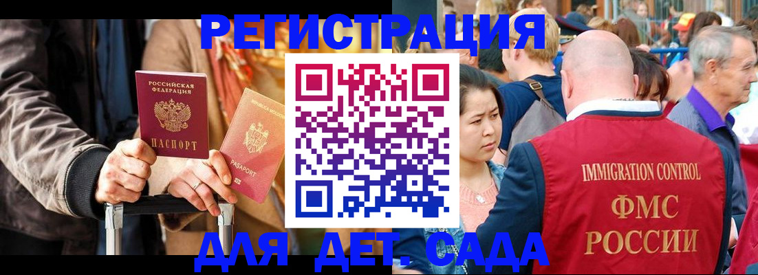 форма 3 в Урайе